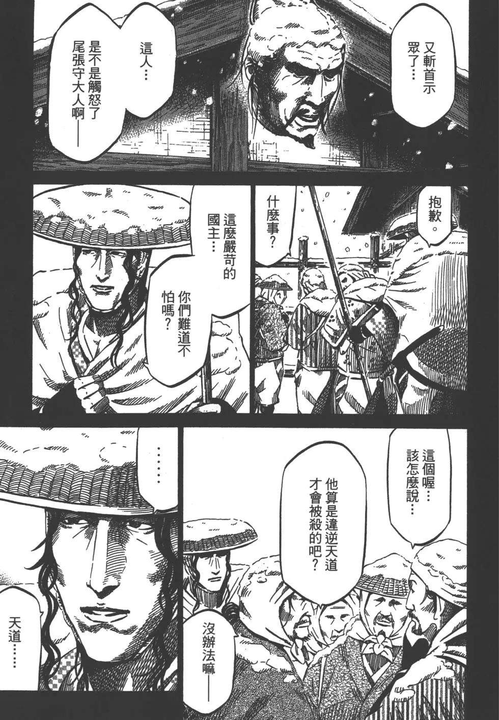 第03卷77