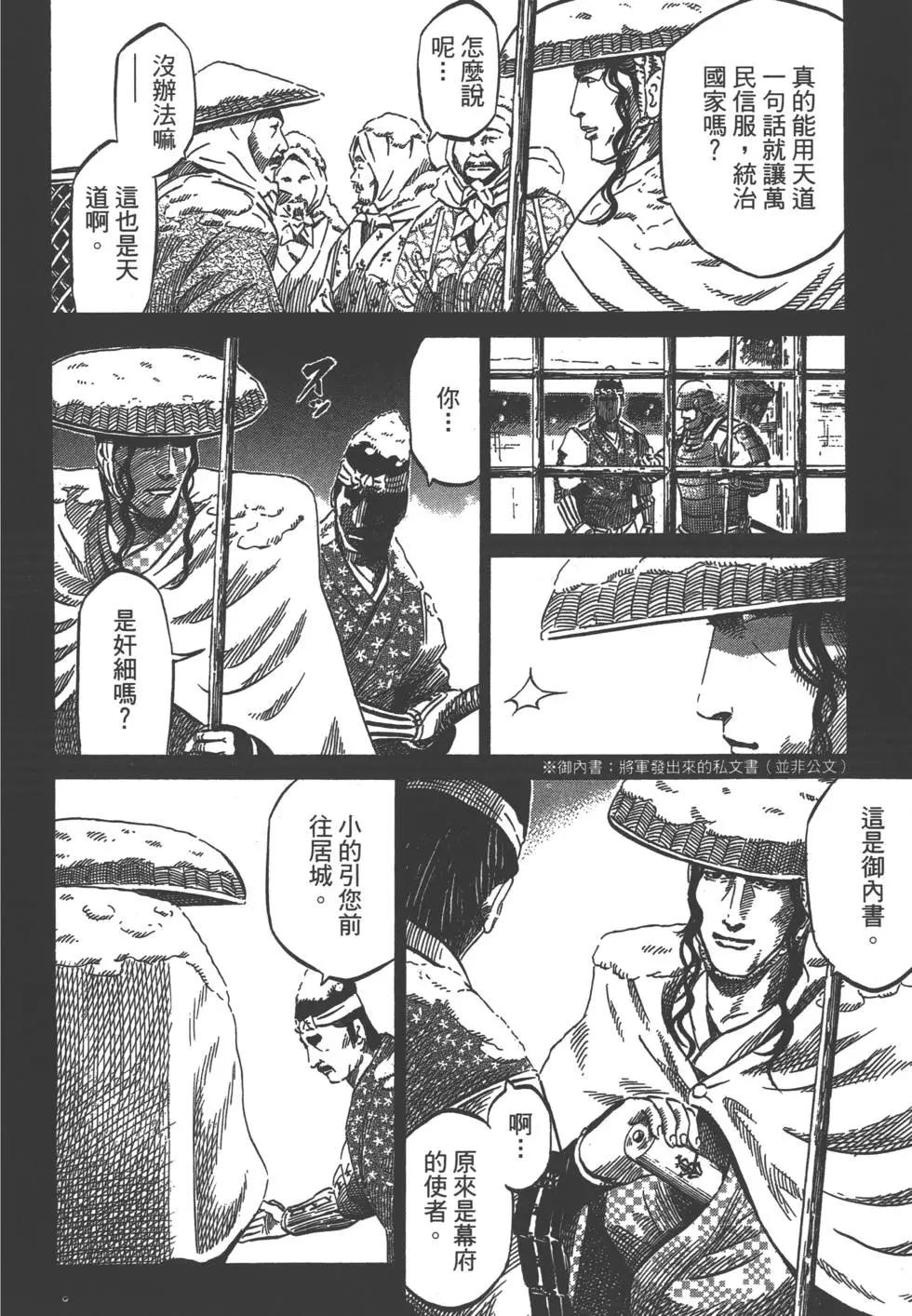 第03卷78