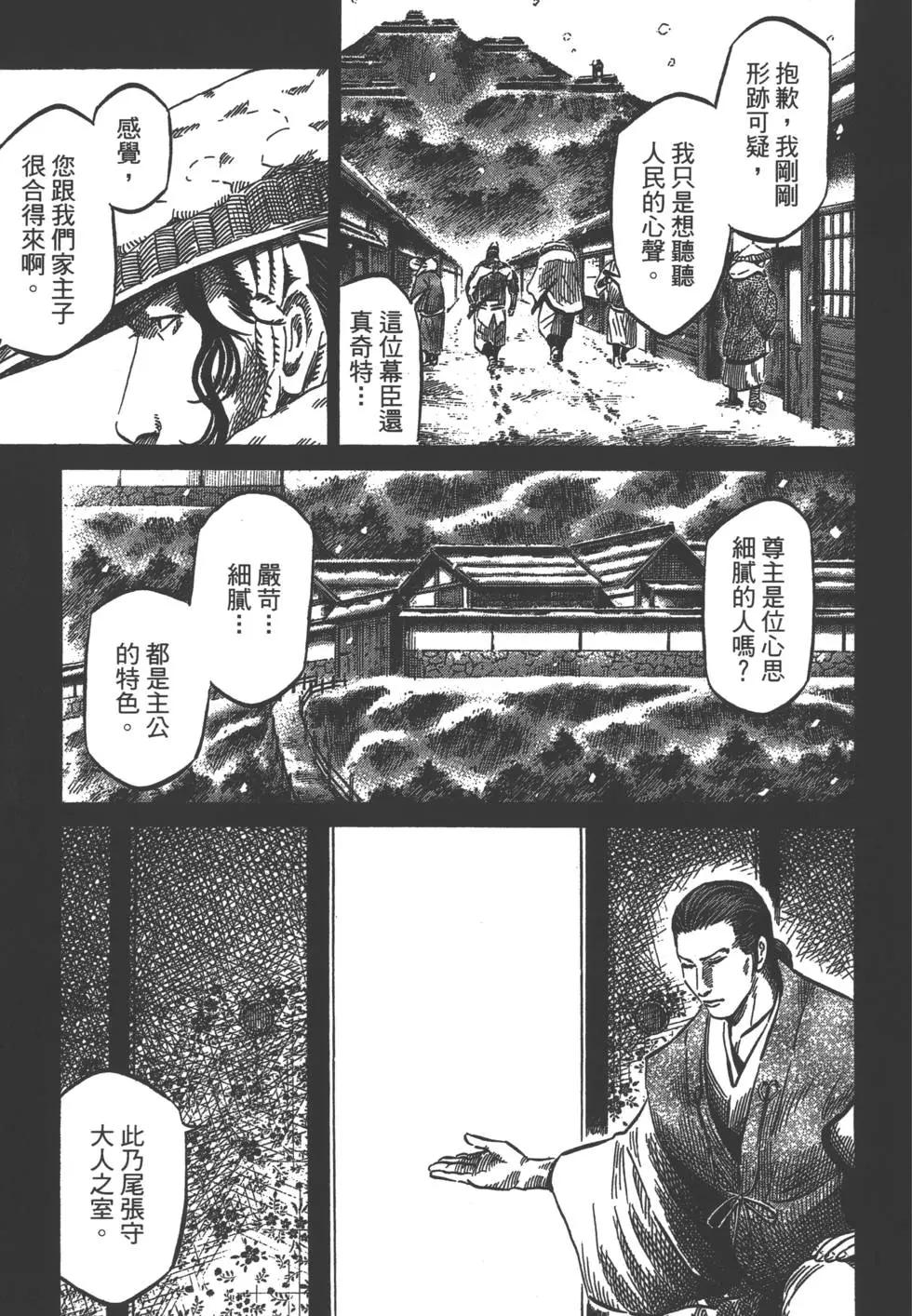 第03卷79