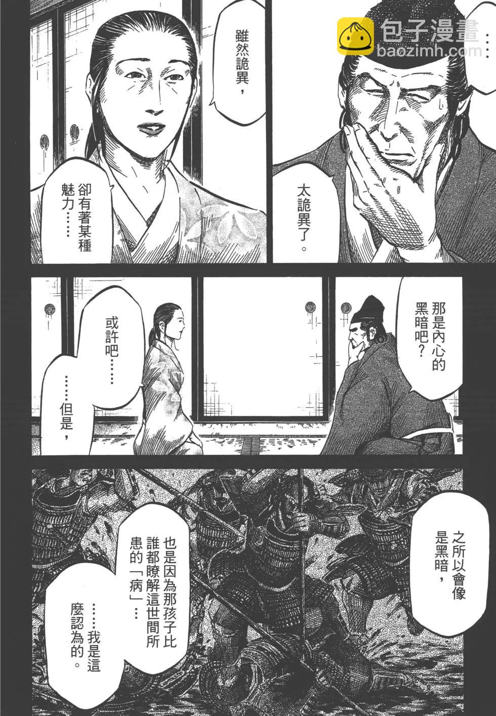 第03卷8