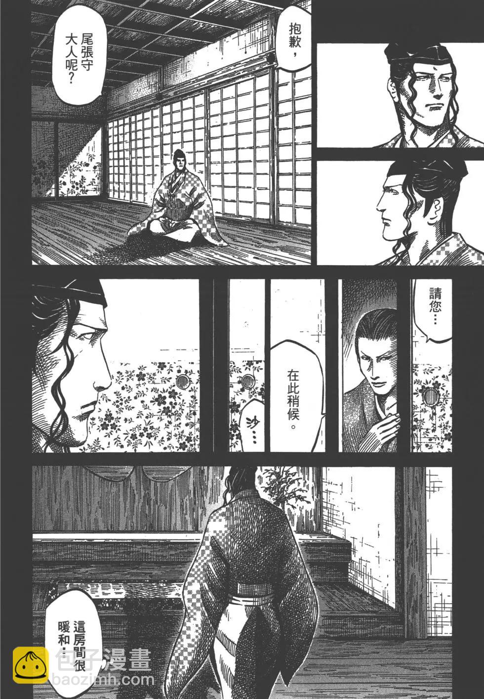 第03卷80