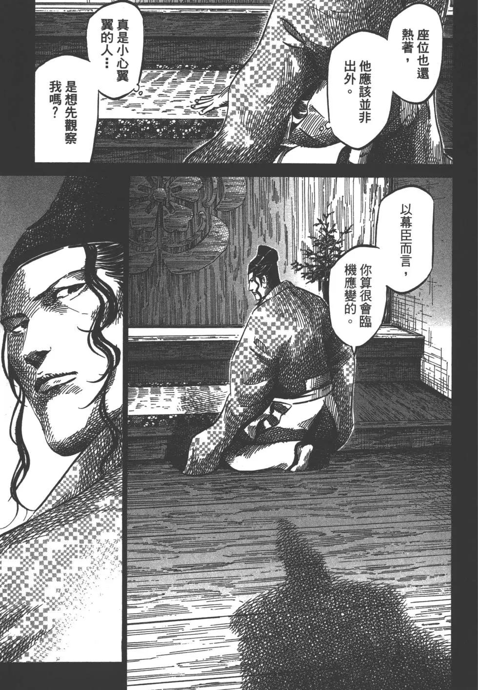 第03卷81