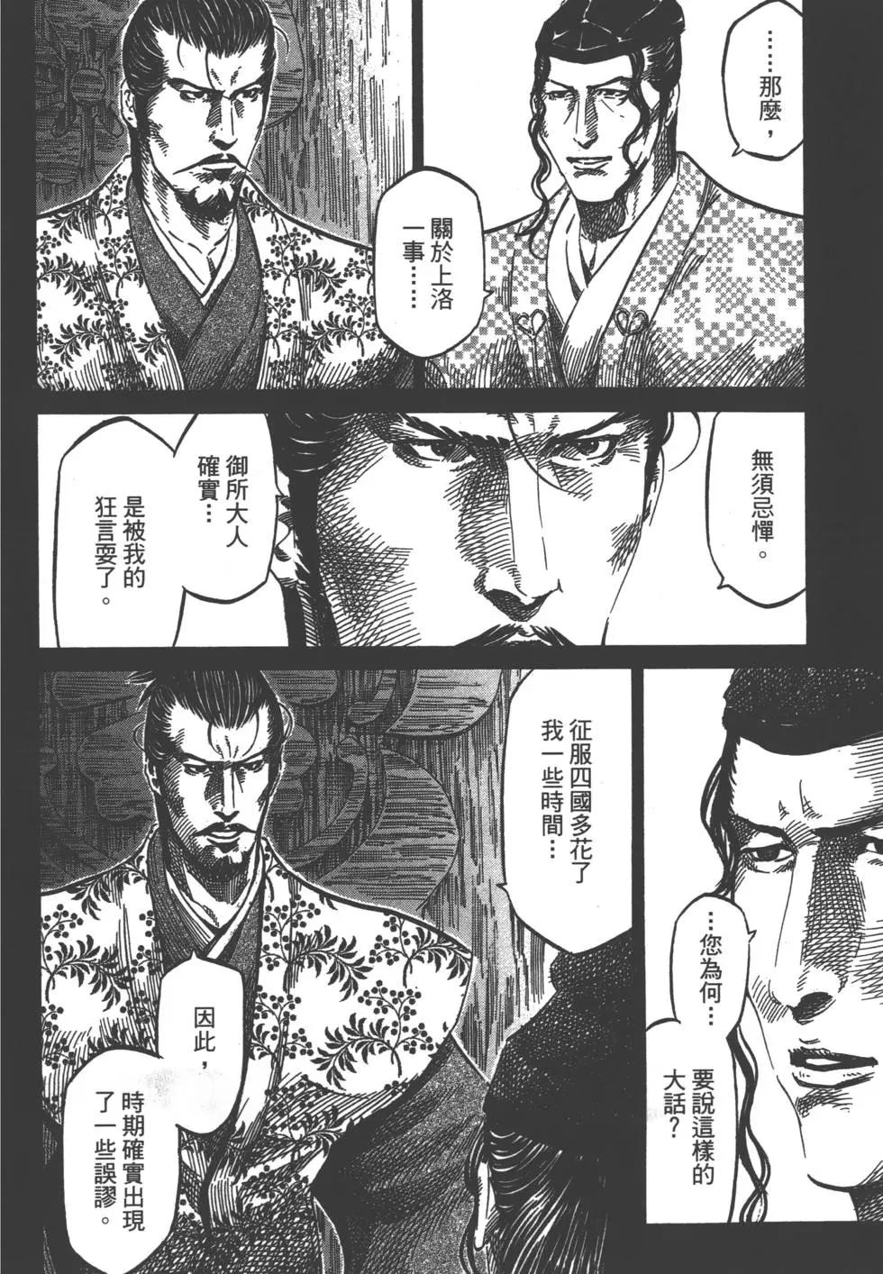 第03卷84