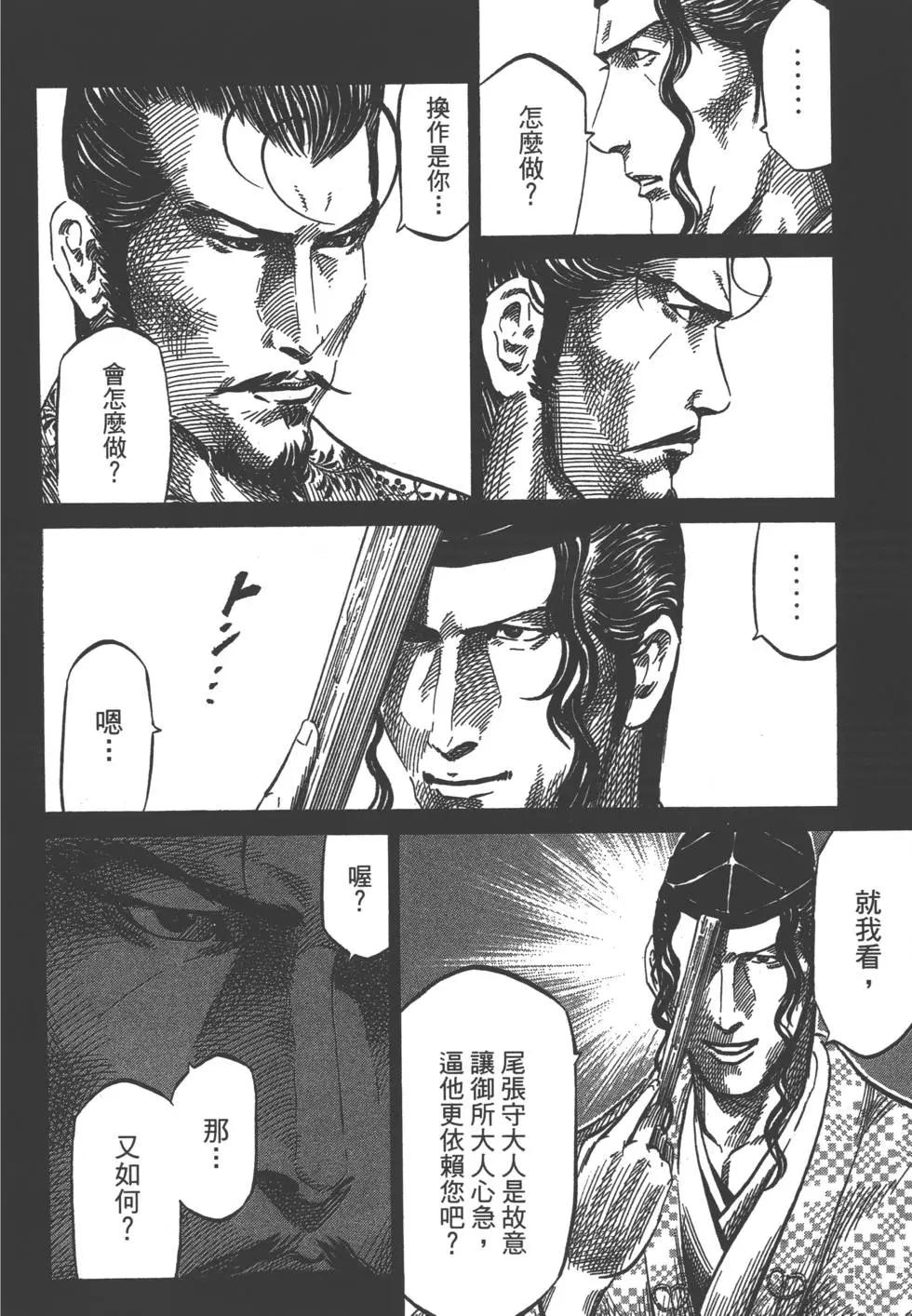 第03卷86