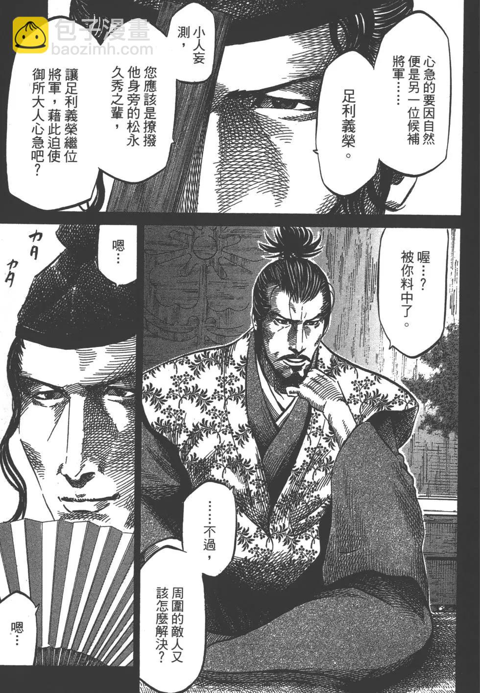 第03卷87