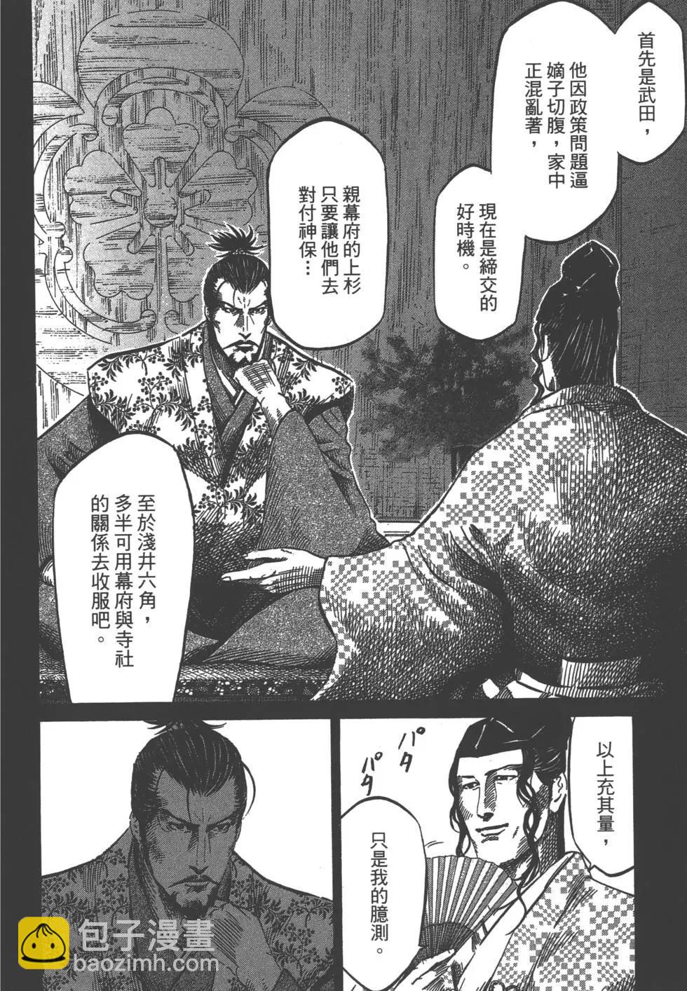第03卷88