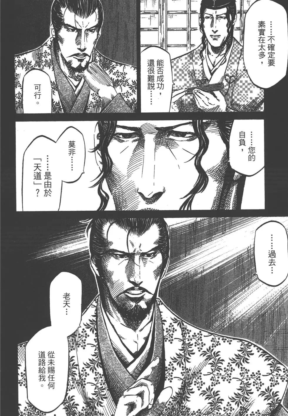 第03卷90