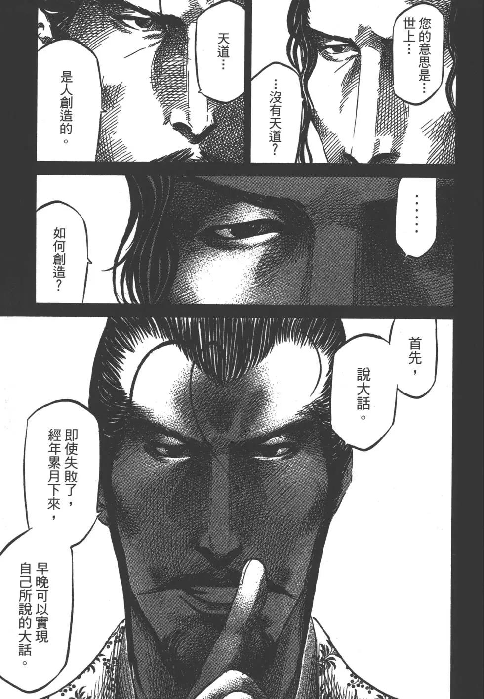 第03卷91