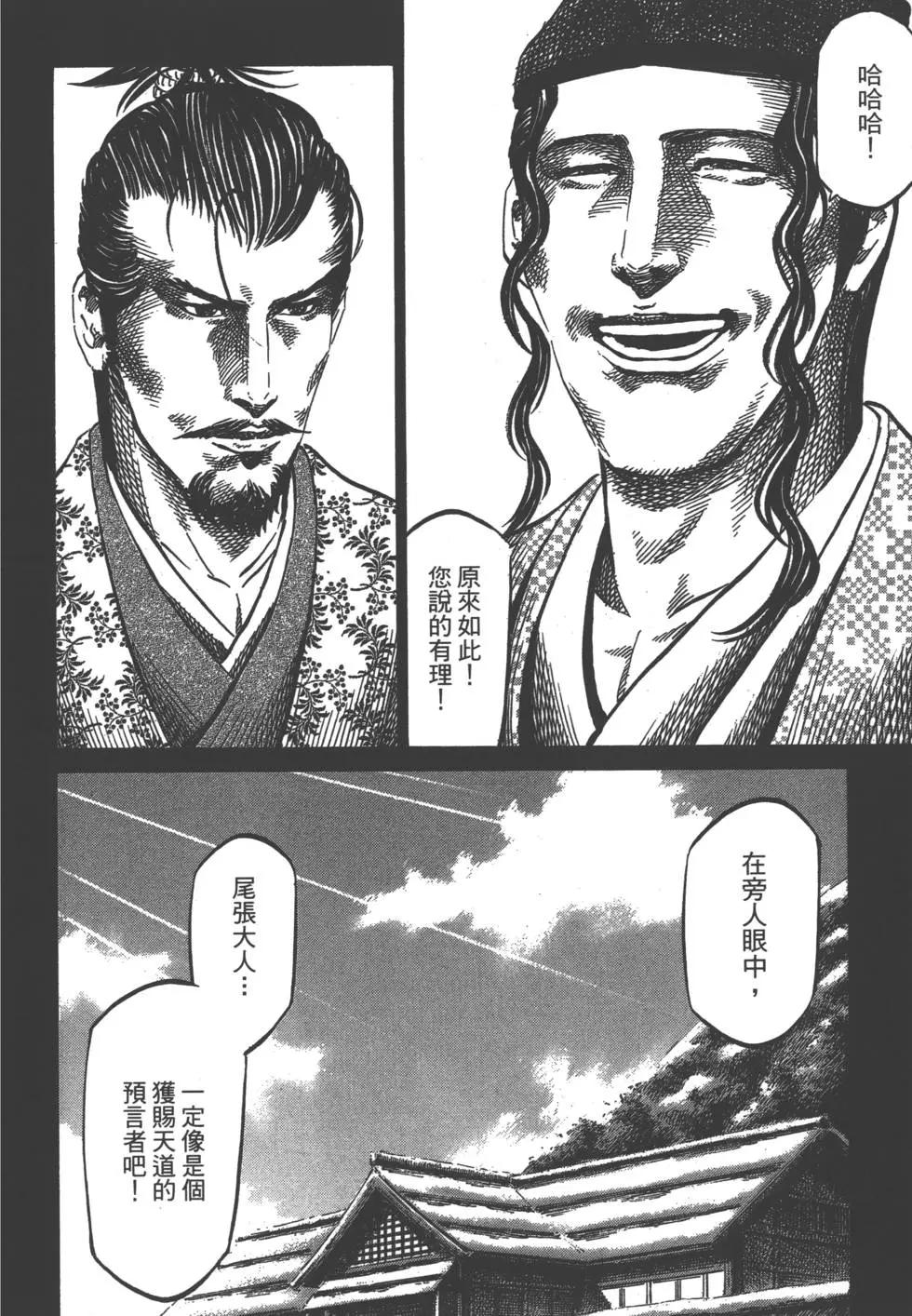 第03卷92