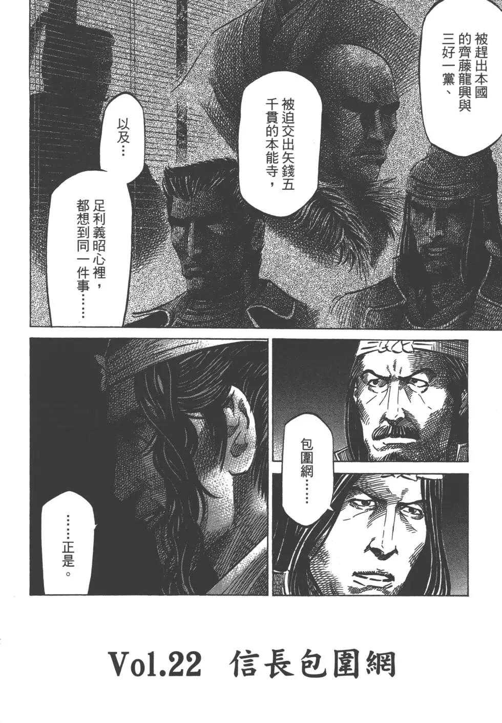 第03卷96