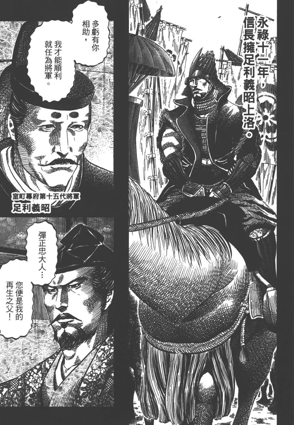 第03卷97