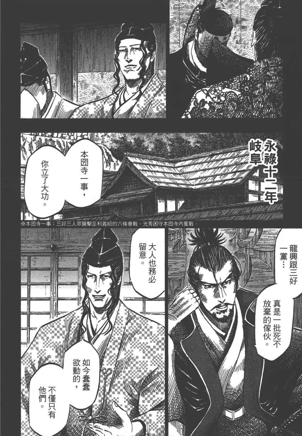第03卷98