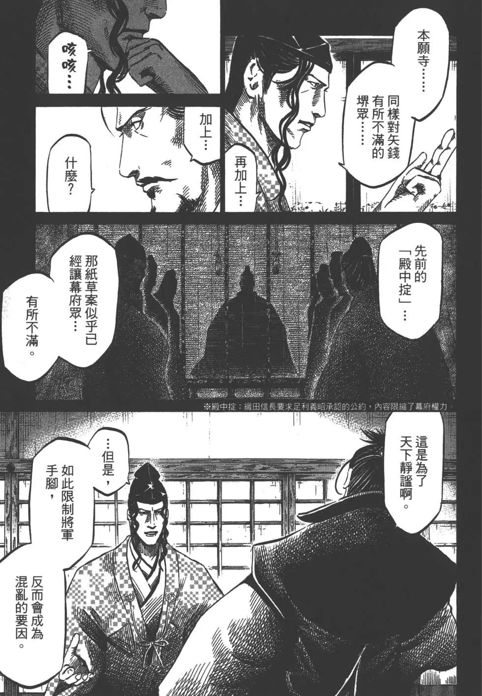 第03卷99