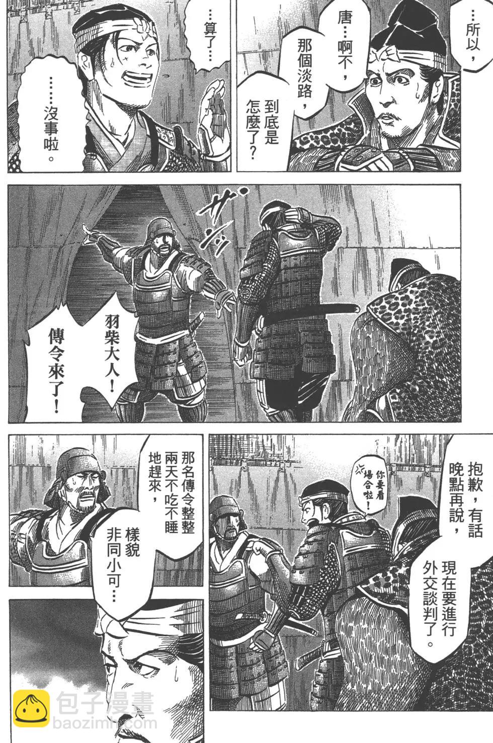 第05卷10