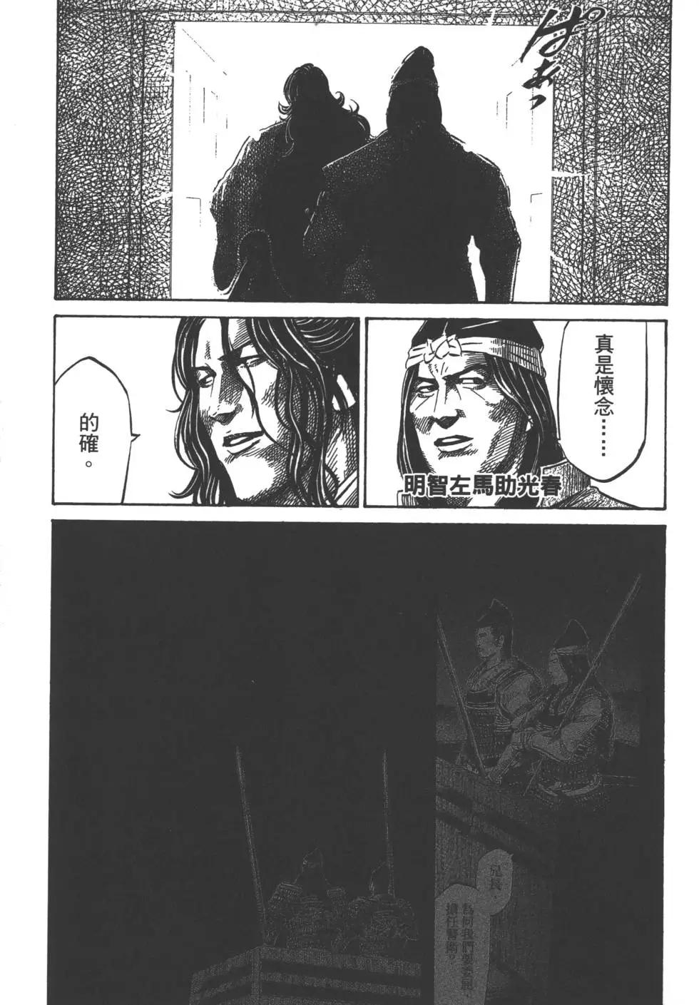 第05卷105