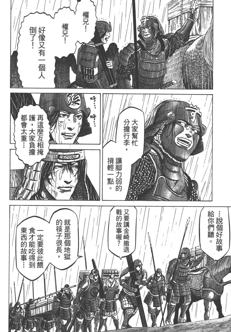 第05卷110