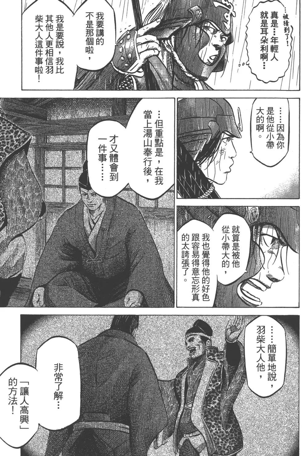 第05卷111