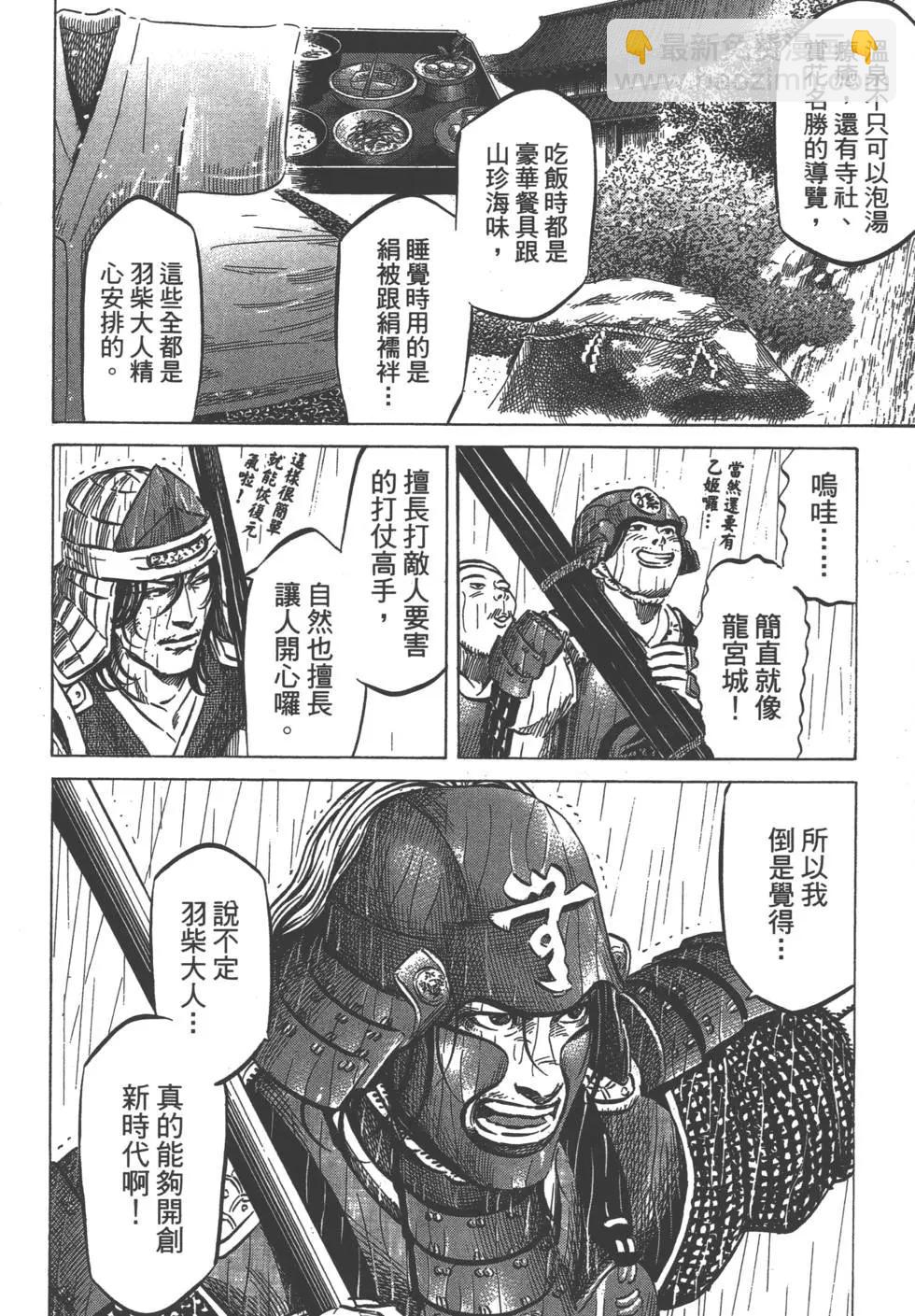 第05卷112