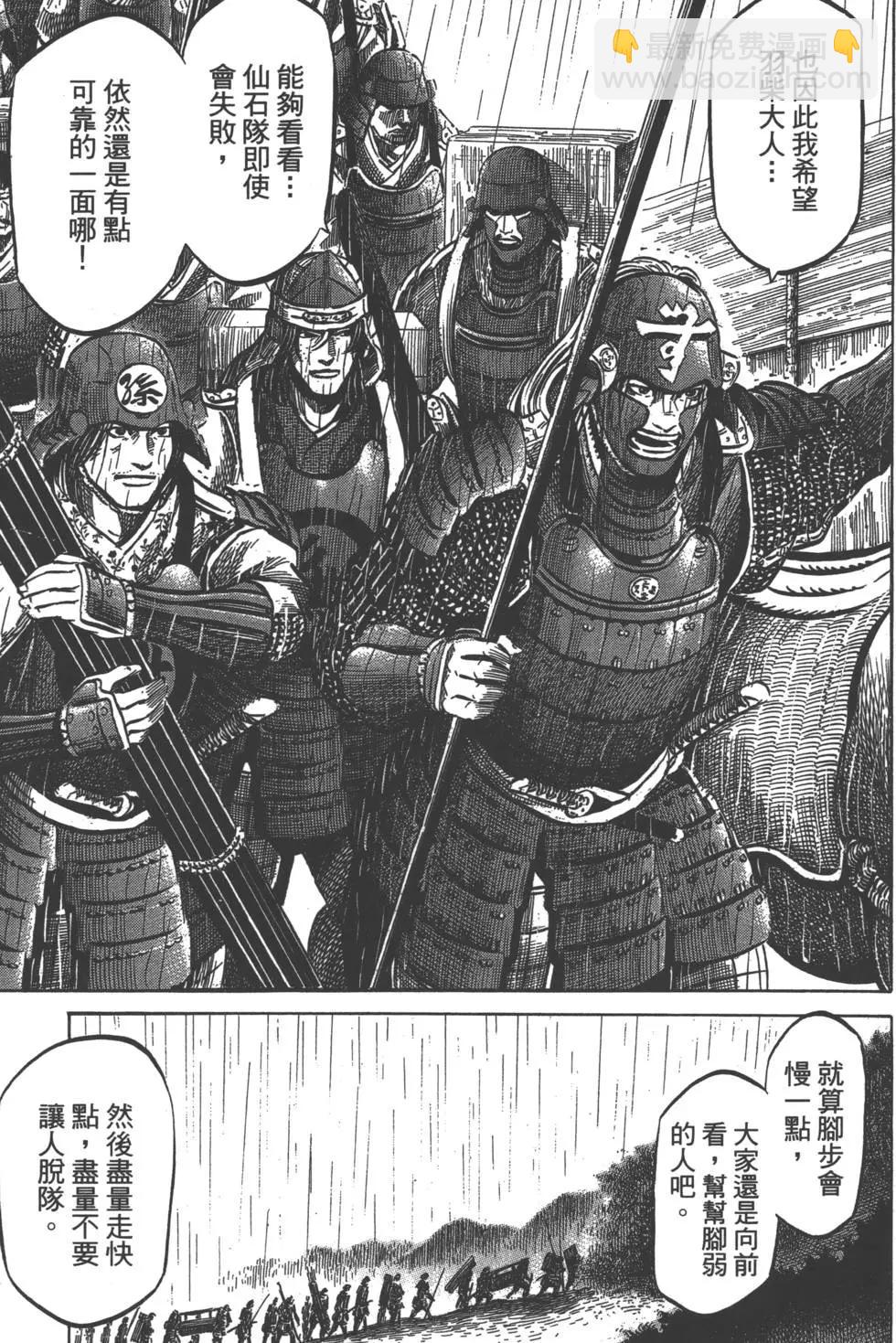 第05卷113