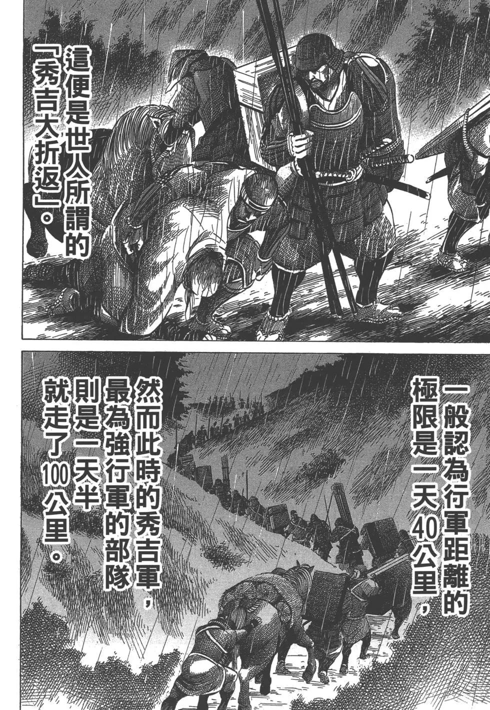 第05卷114