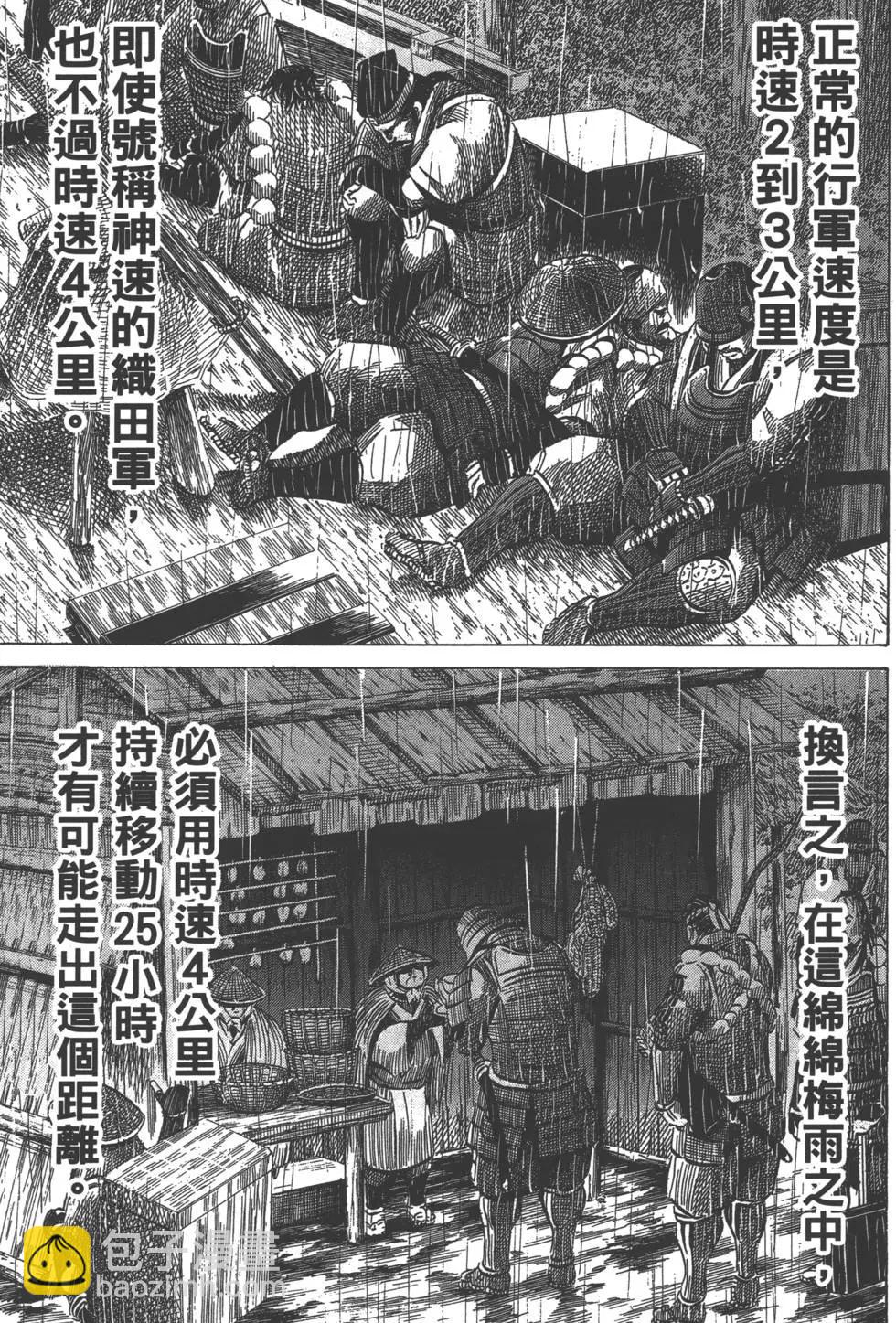 第05卷115