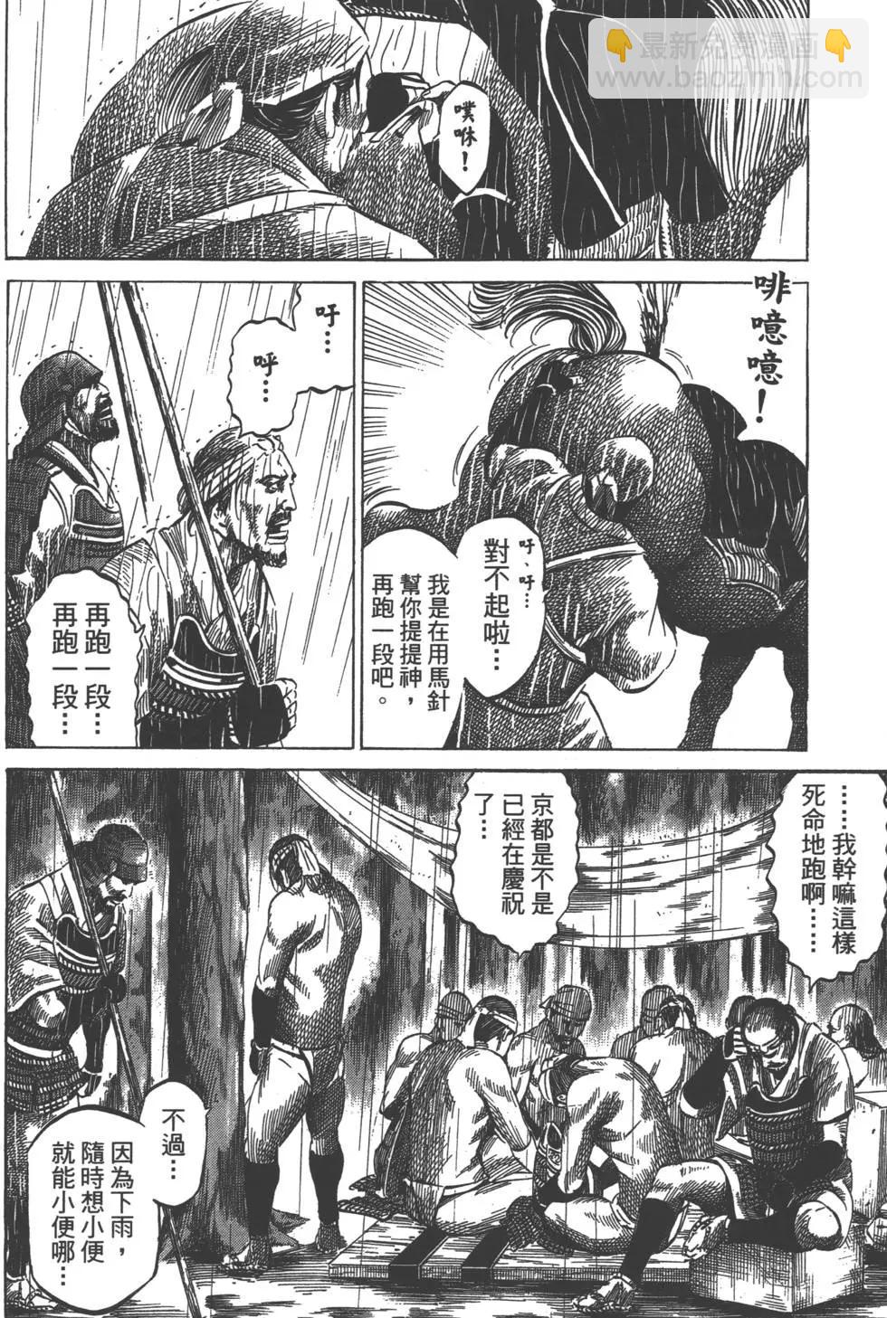 第05卷116