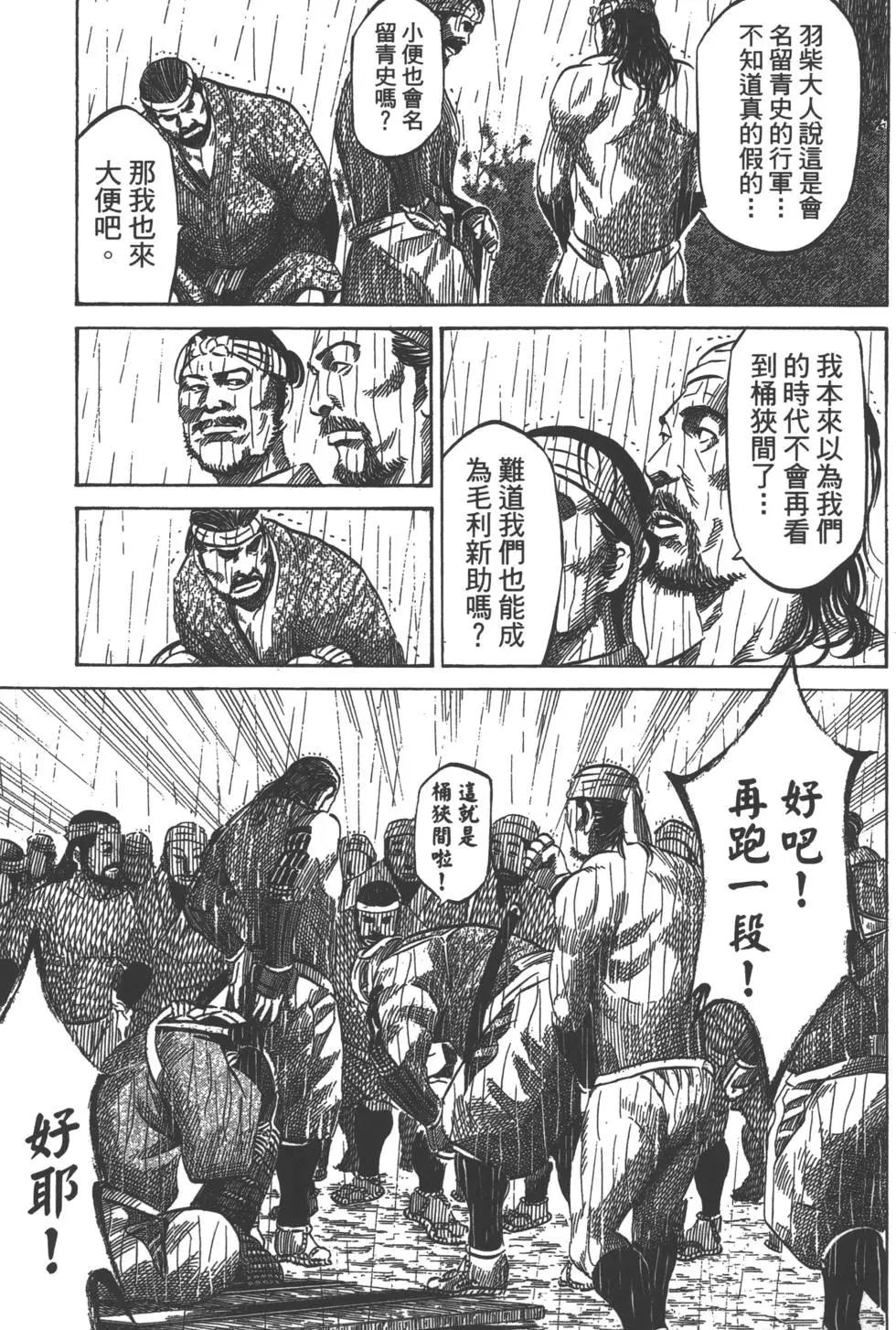第05卷117