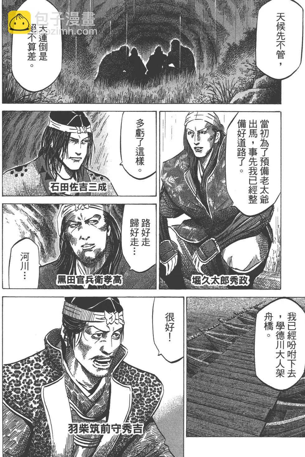 第05卷118