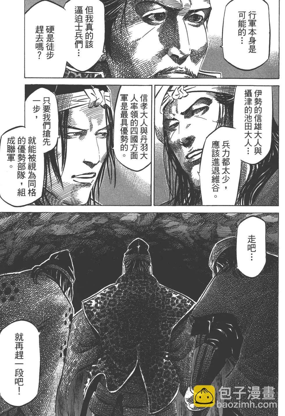 第05卷119