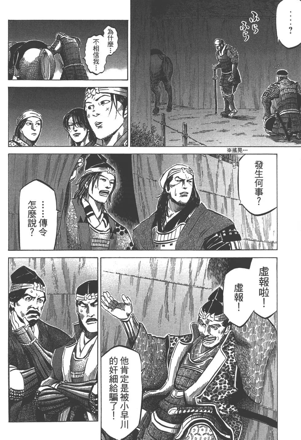 第05卷12
