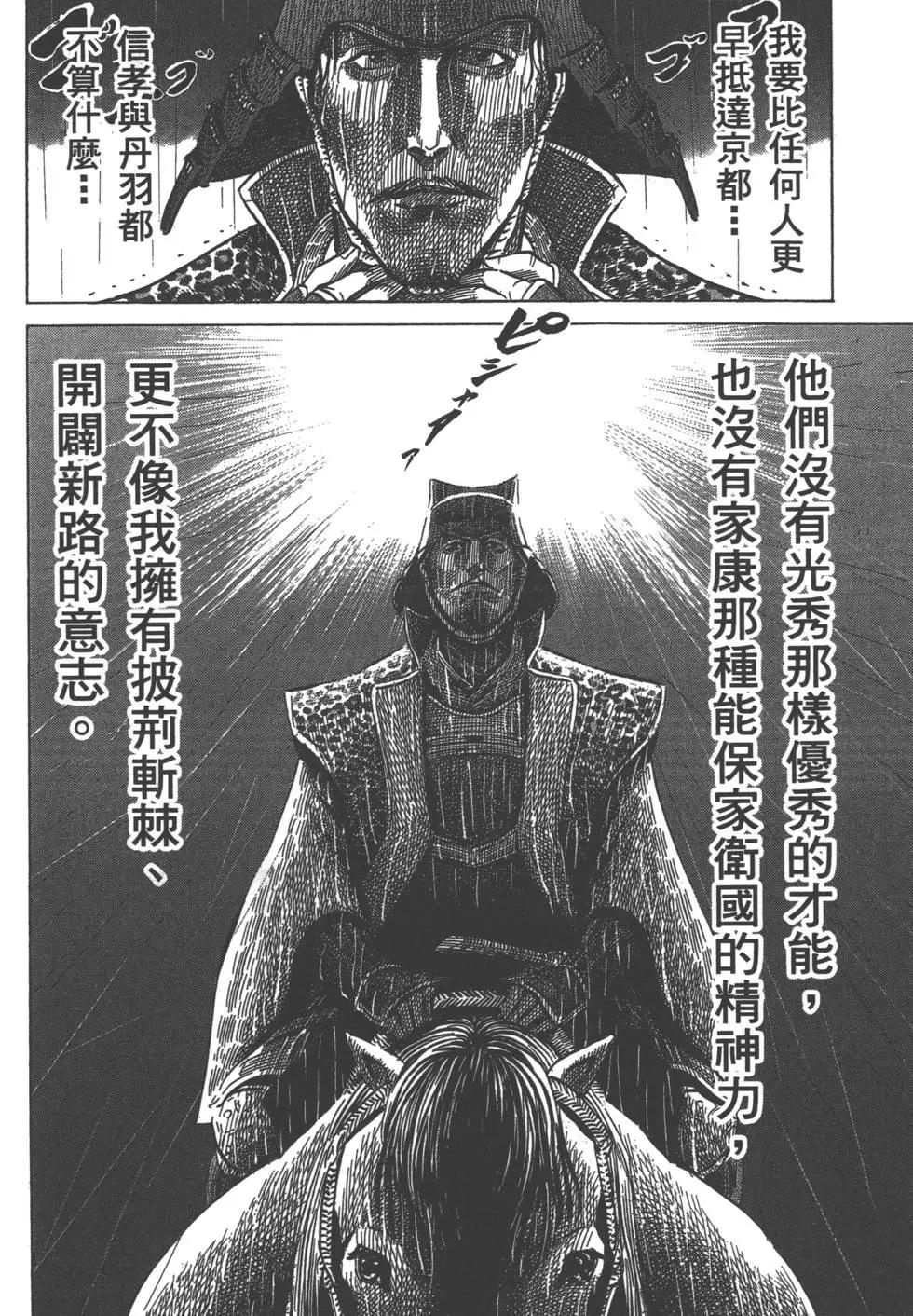 第05卷120