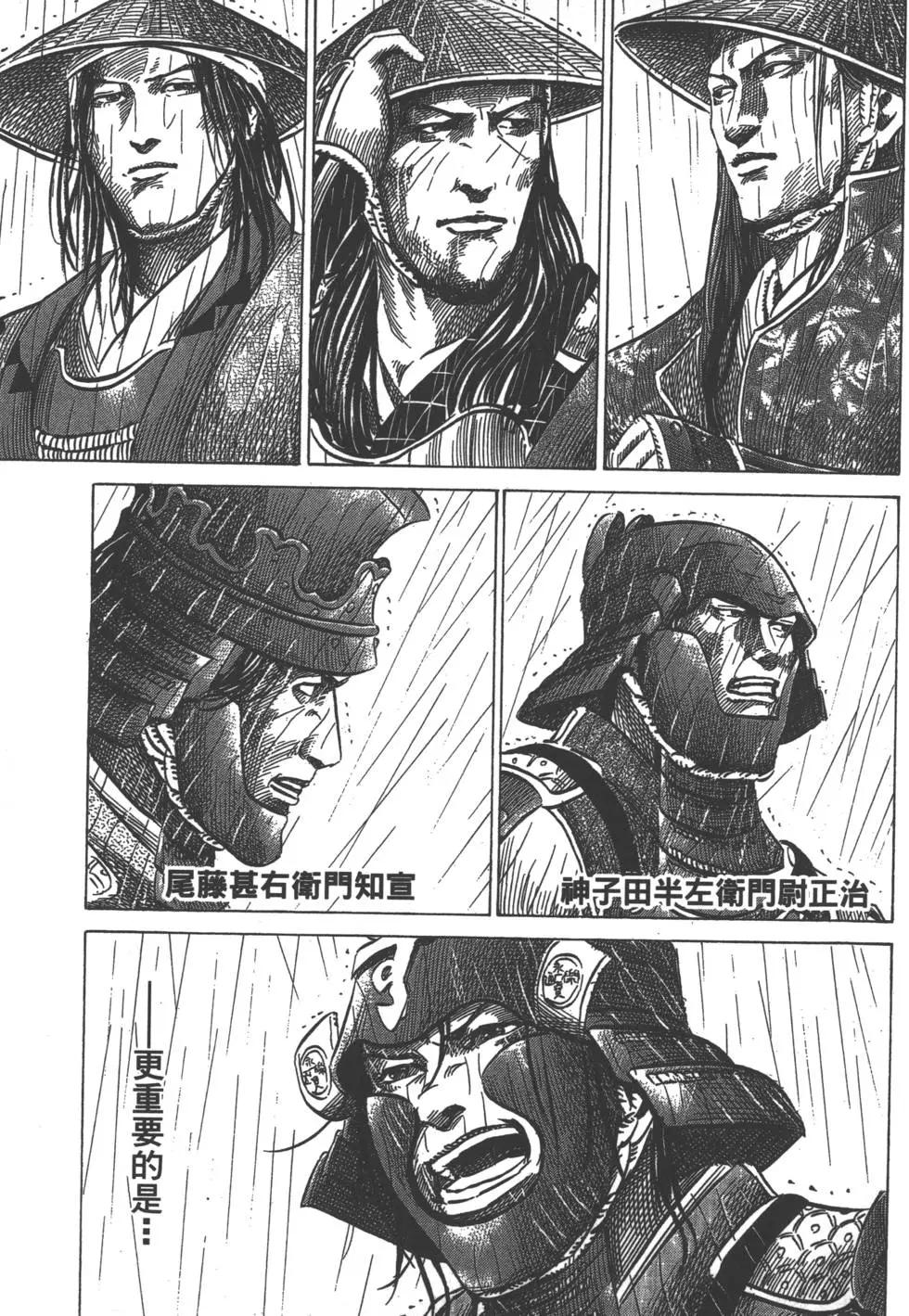第05卷121