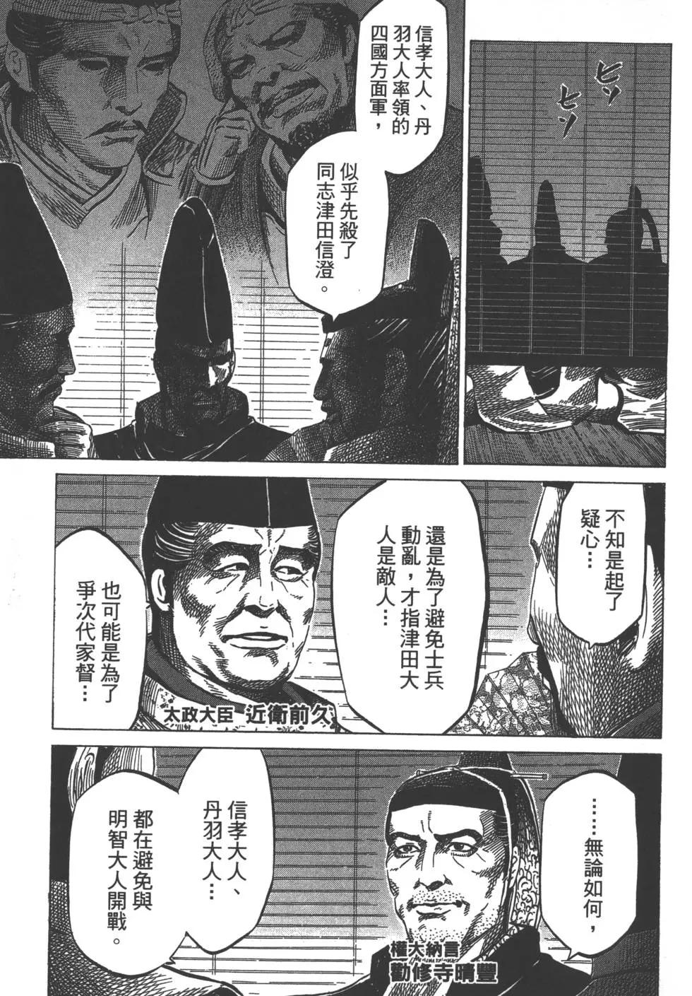 第05卷125