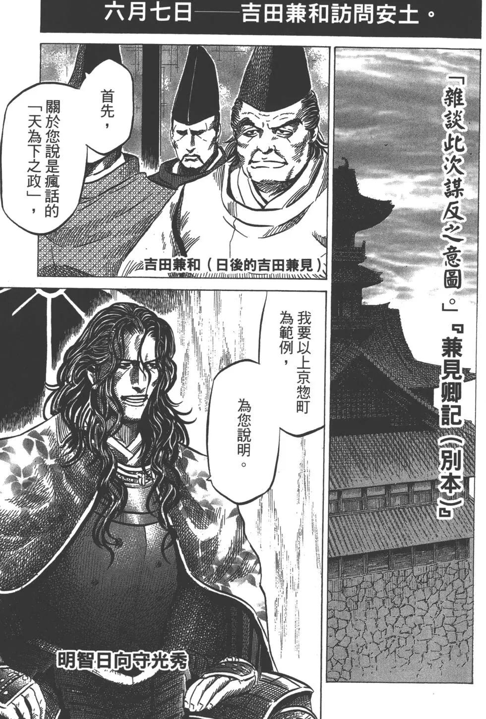 第05卷127