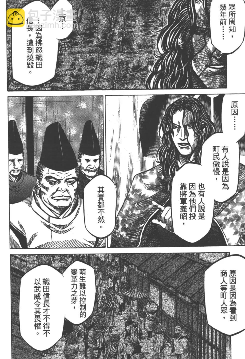 第05卷128