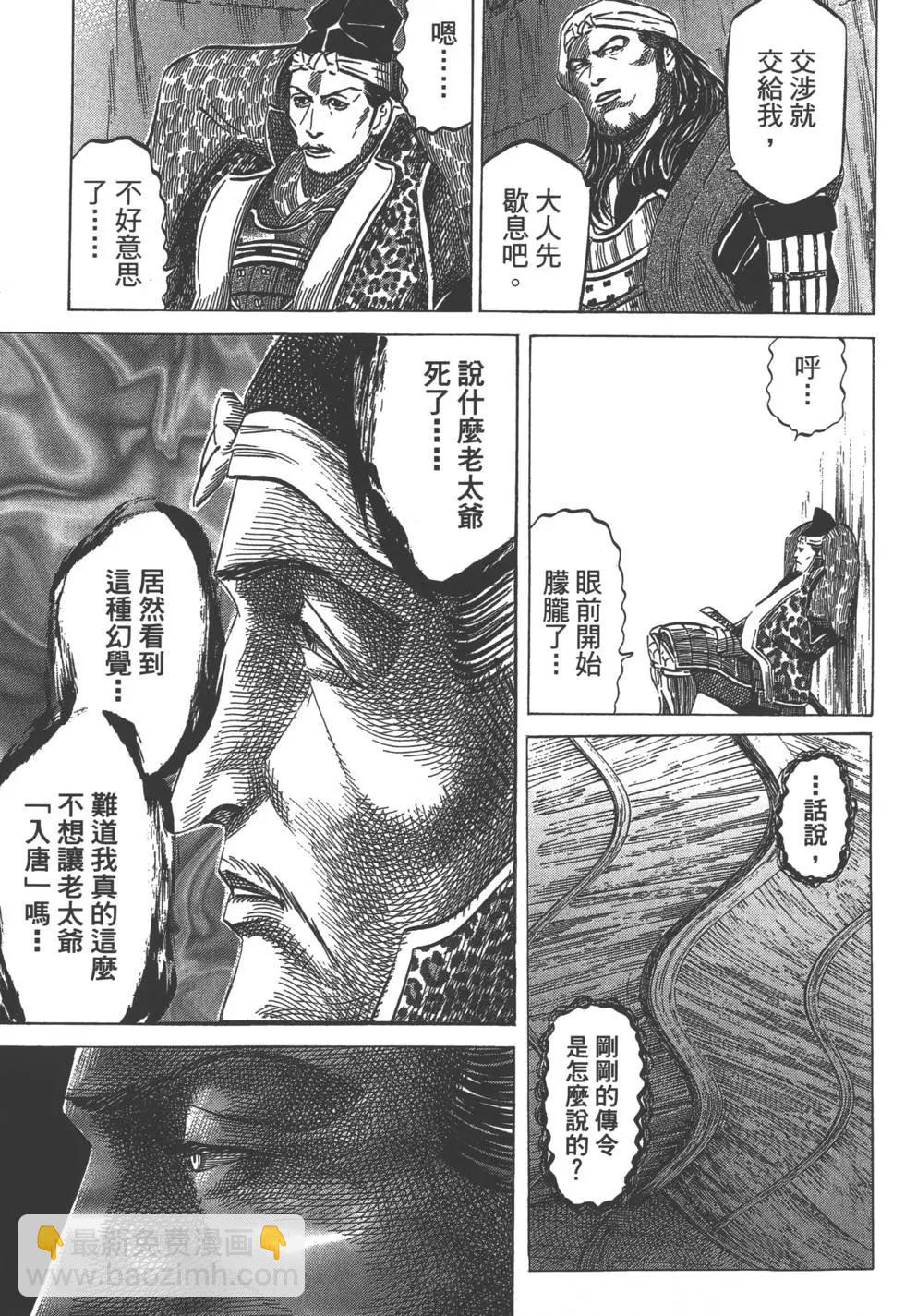 第05卷13