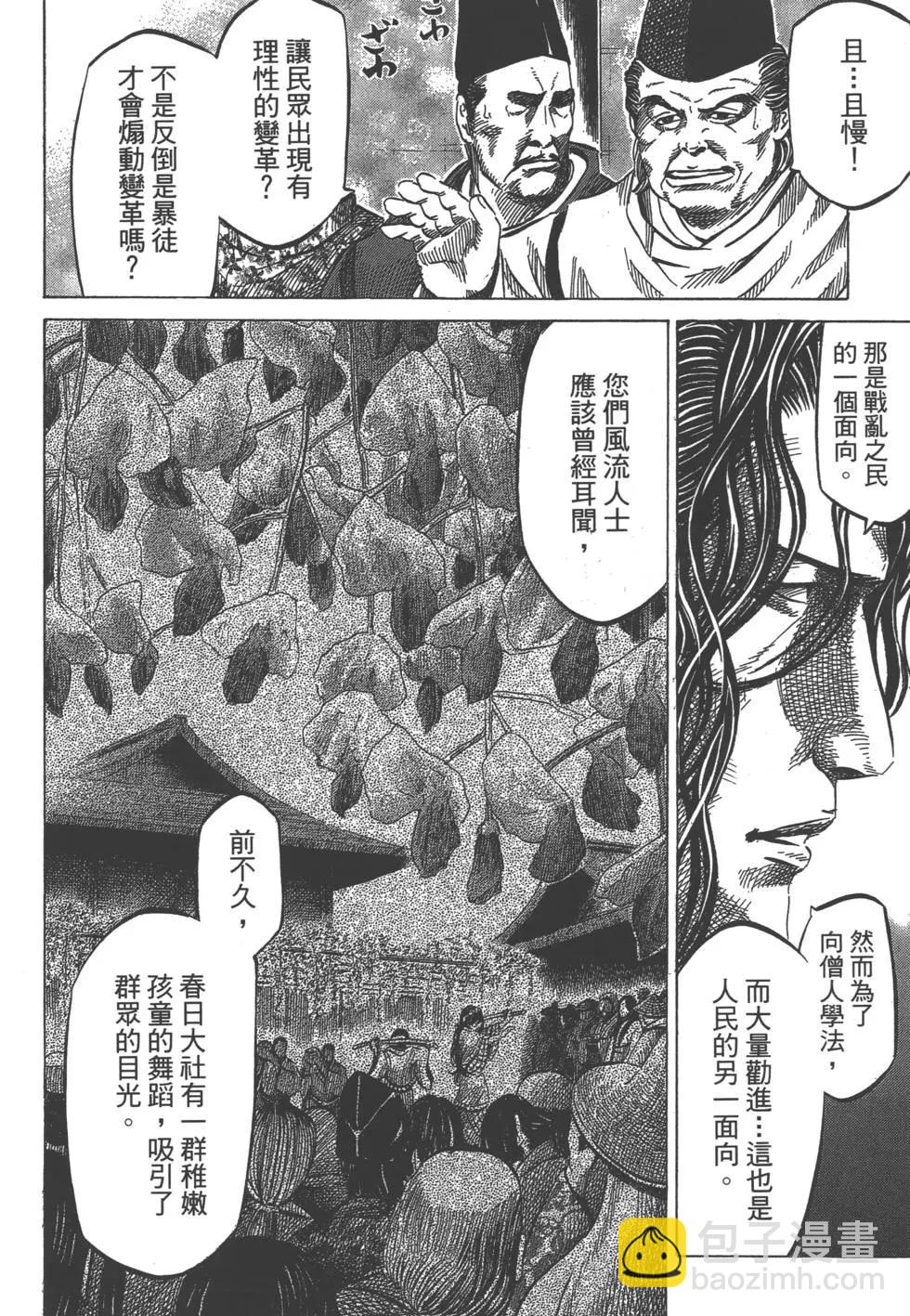 第05卷130