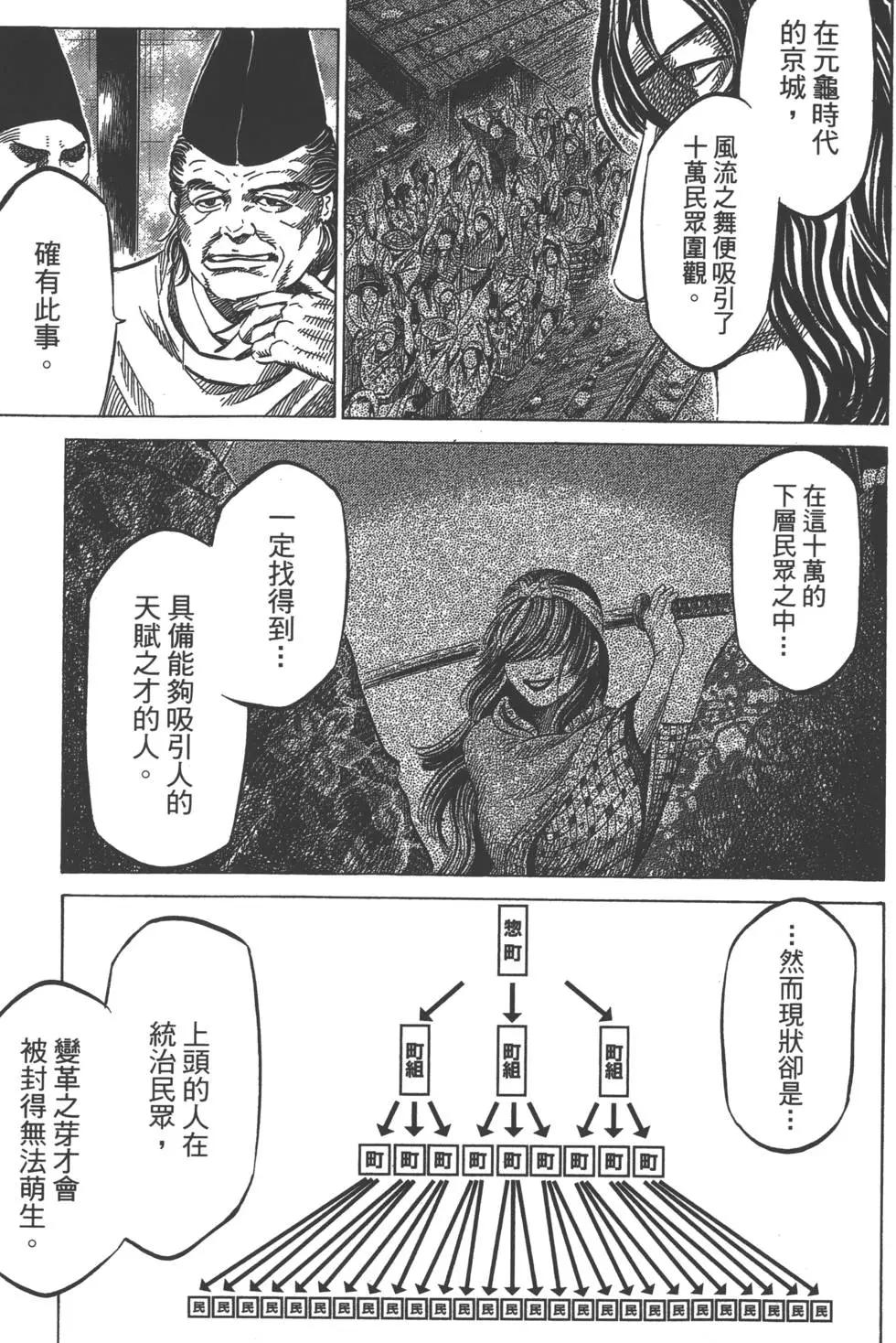 第05卷131