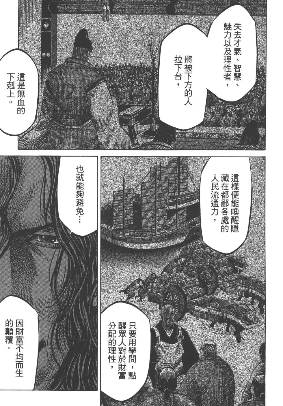 第05卷133