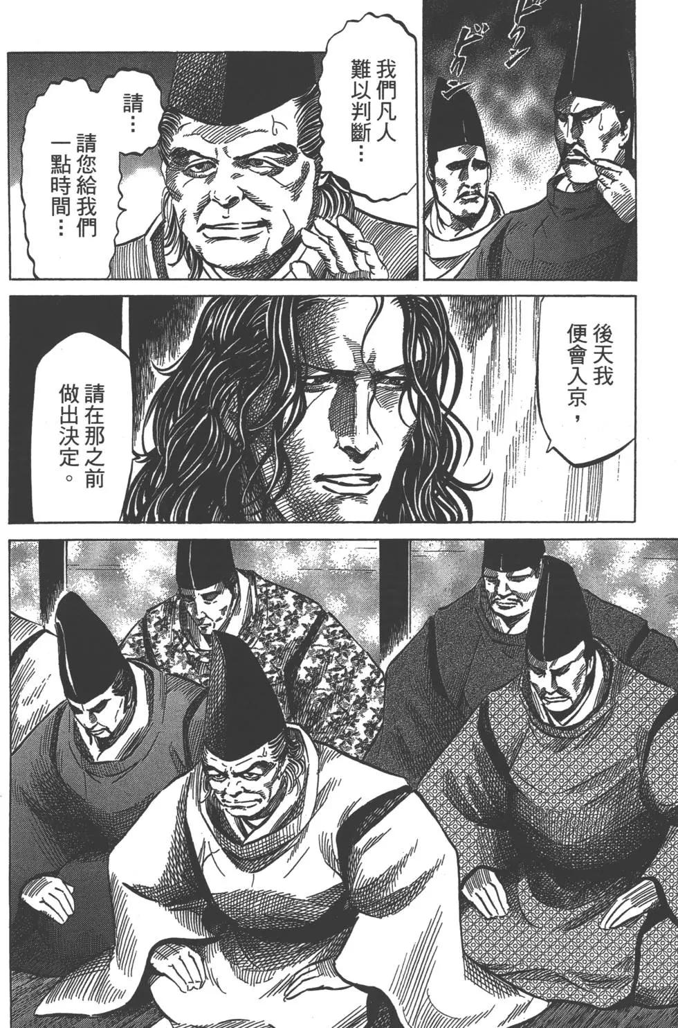 第05卷134