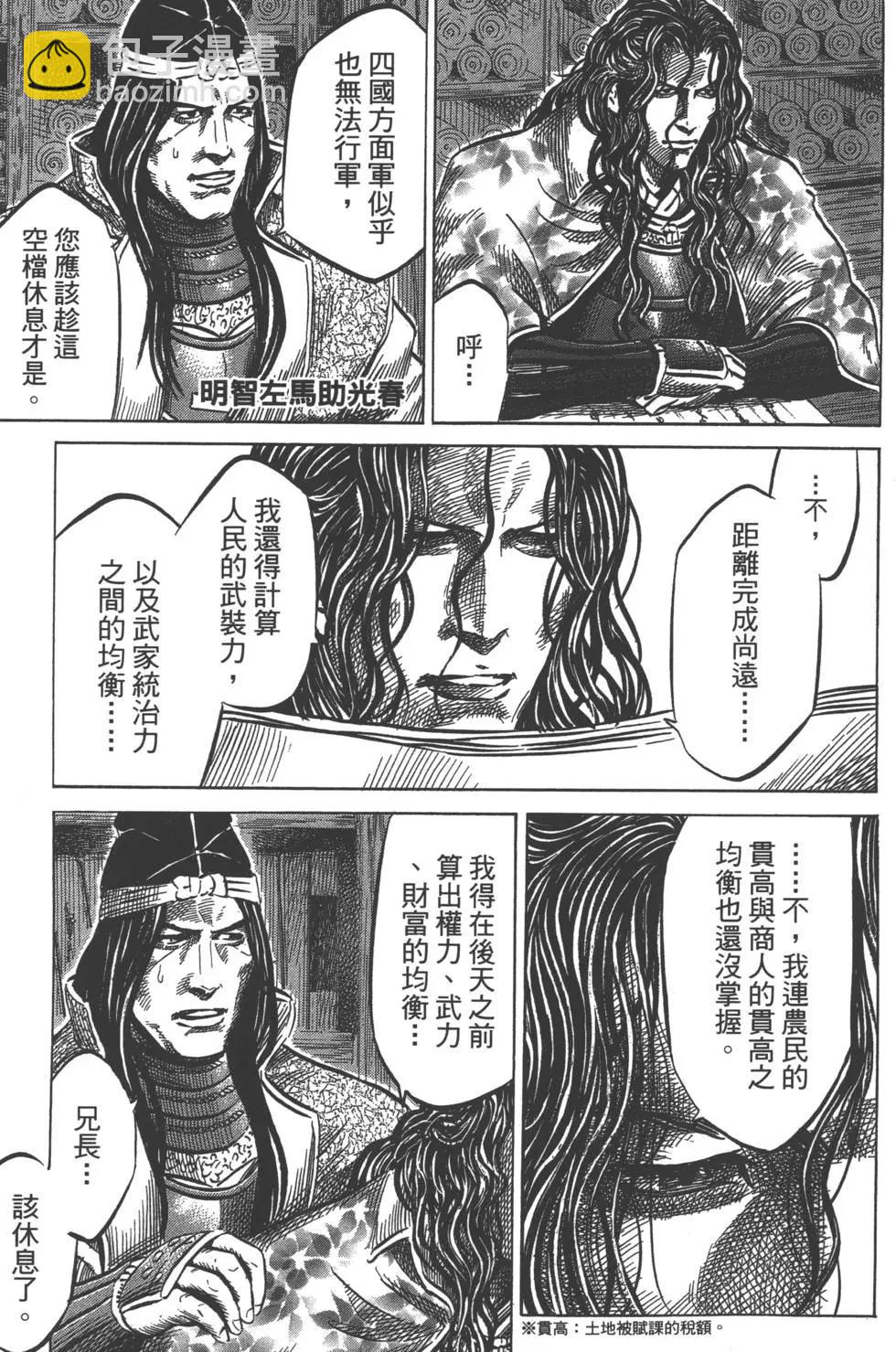 第05卷135