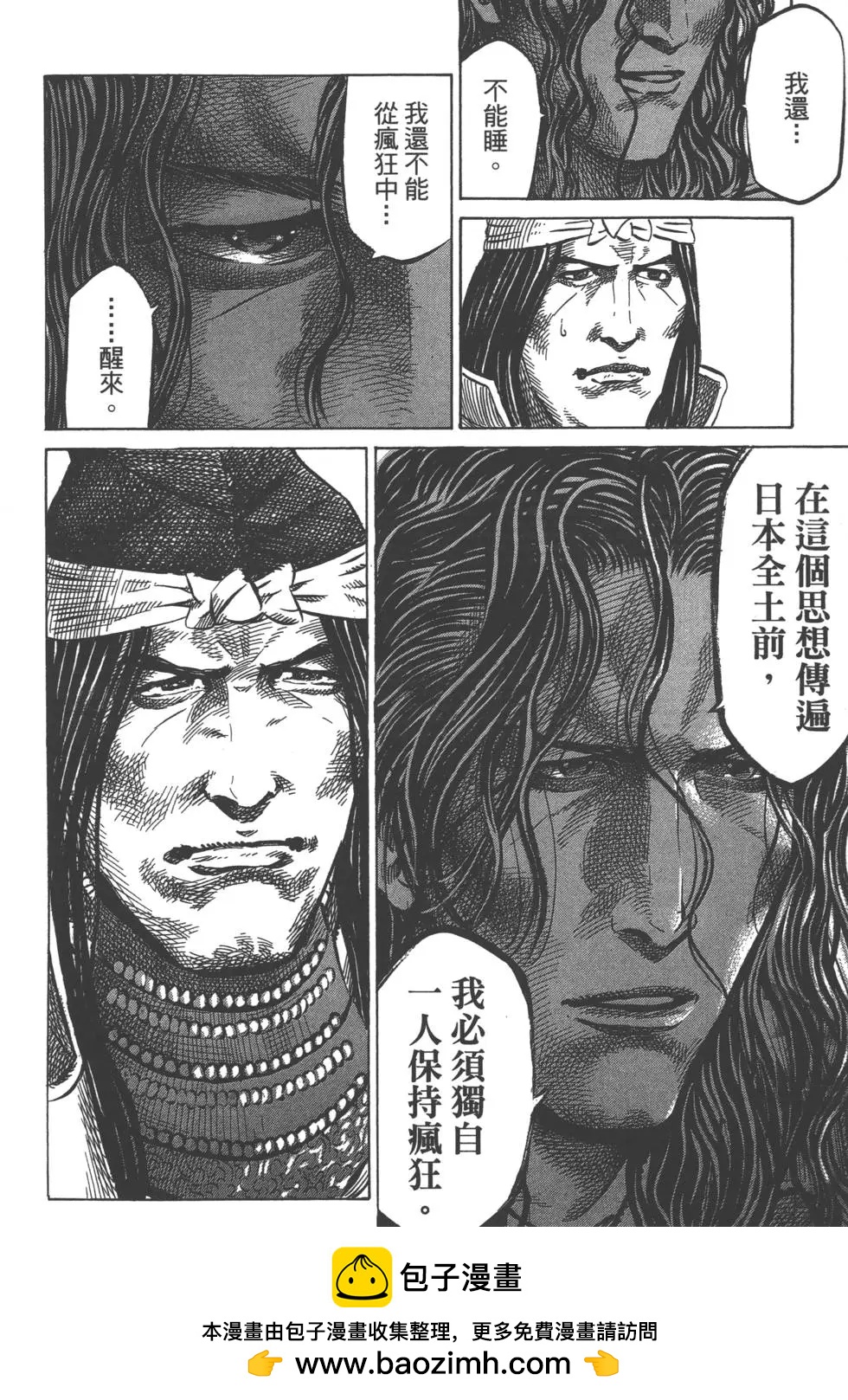 第05卷136
