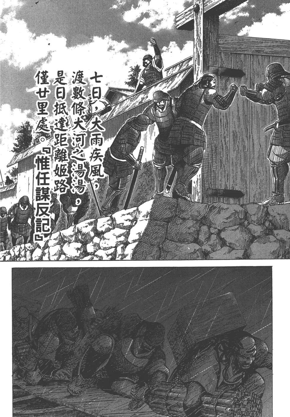 第05卷138