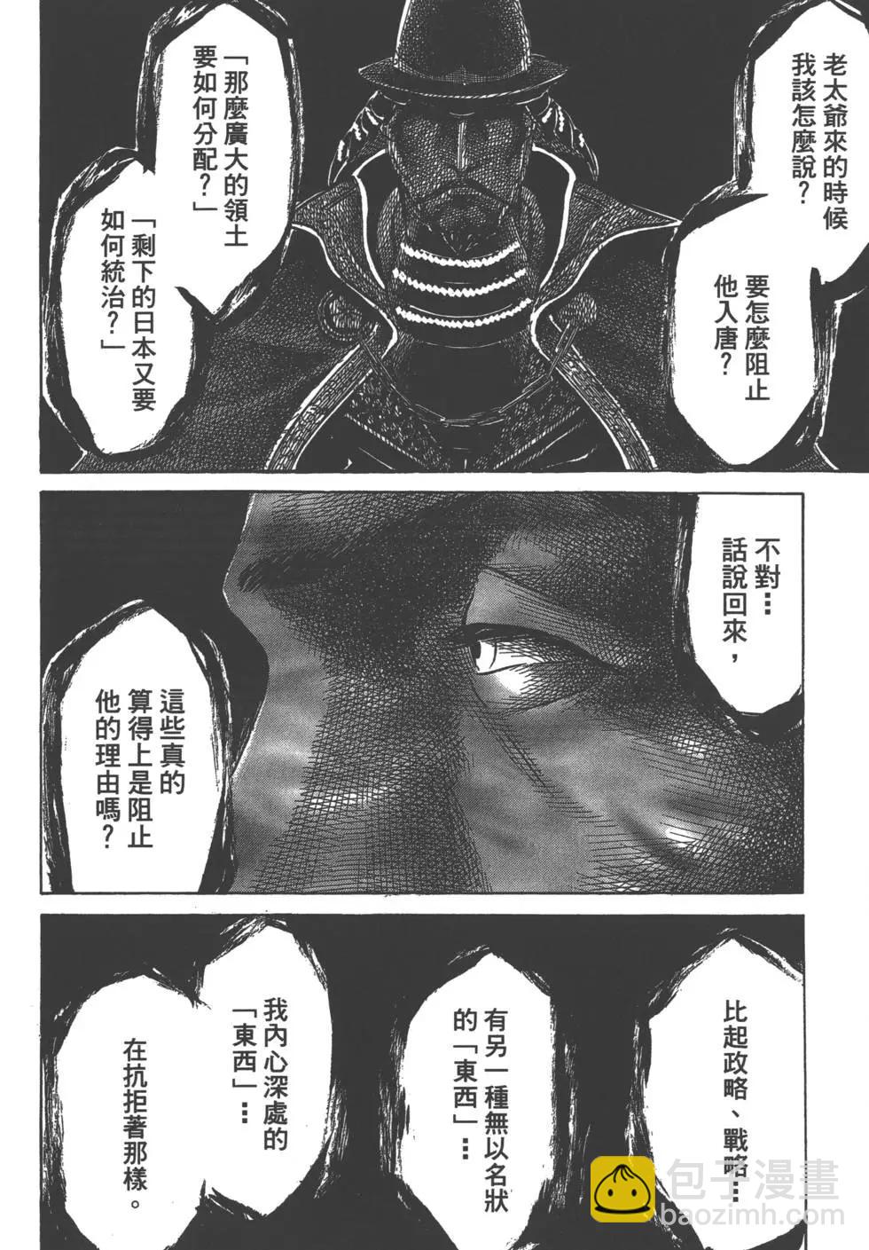 第05卷14