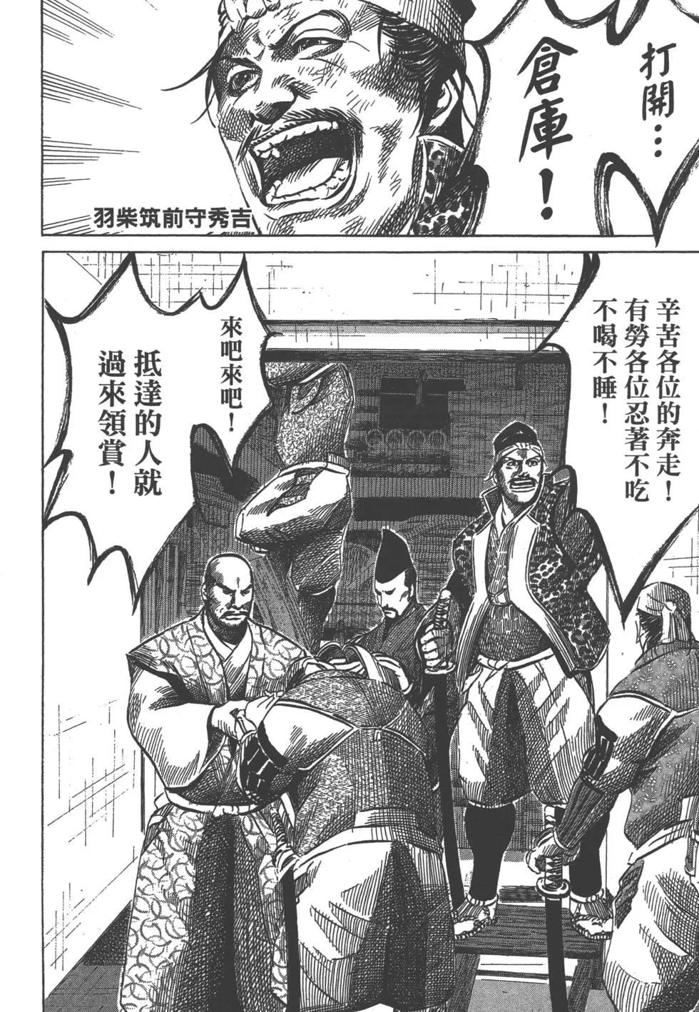 第05卷140