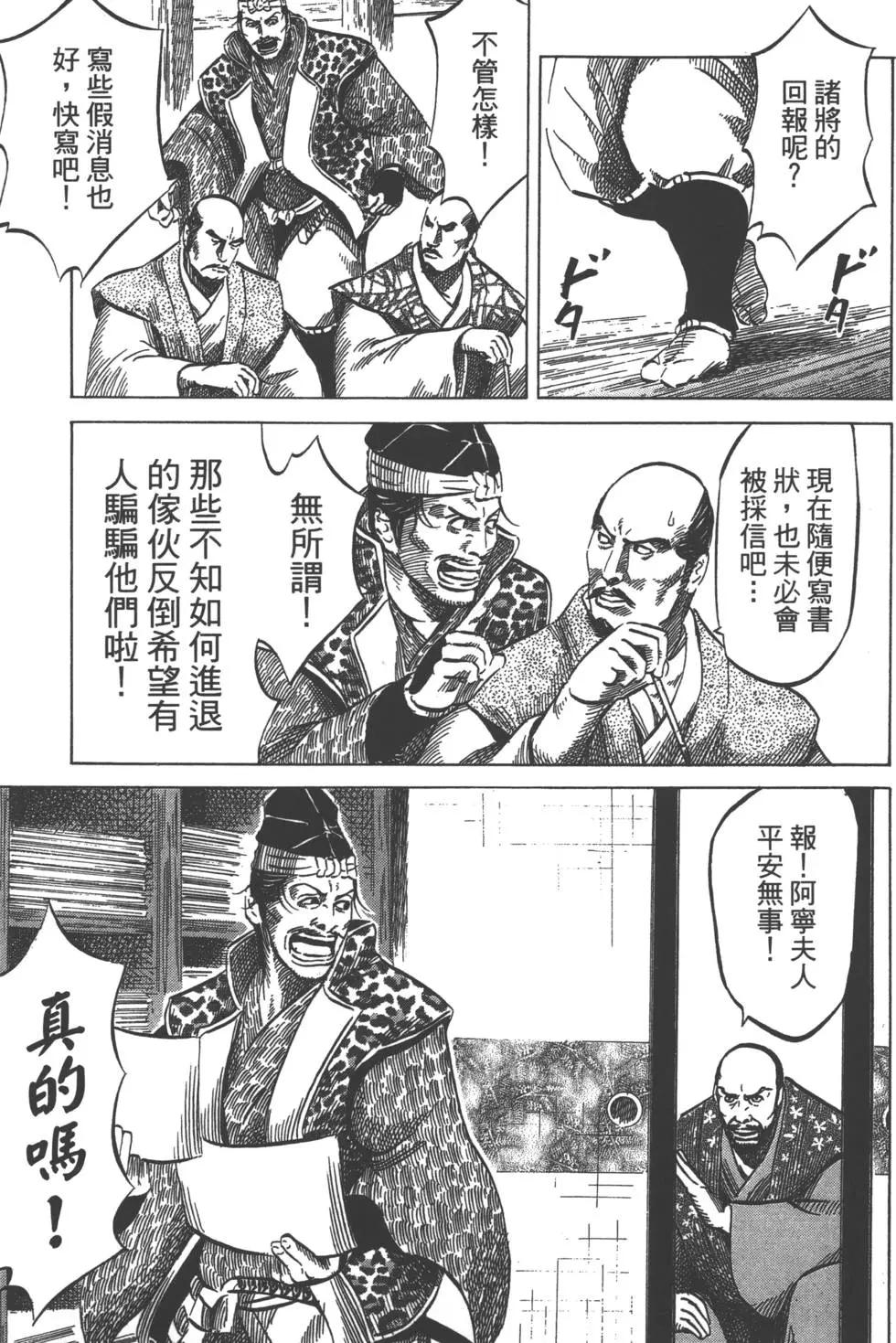 第05卷141