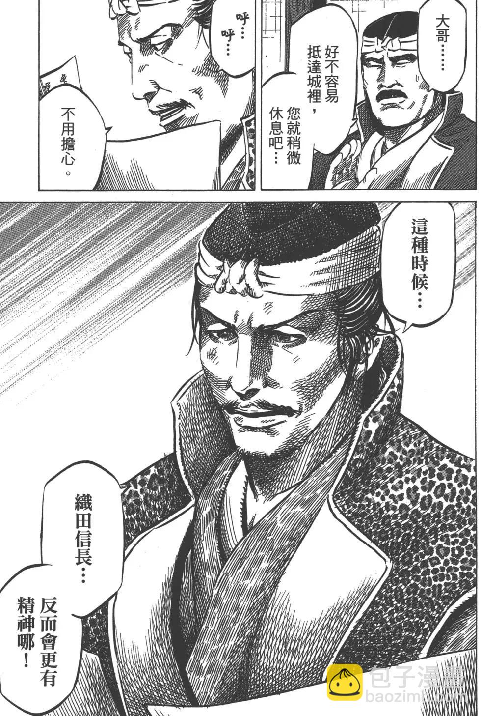 第05卷143
