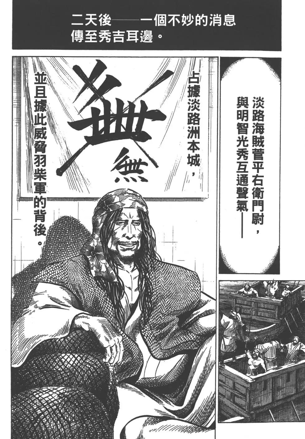 第05卷144