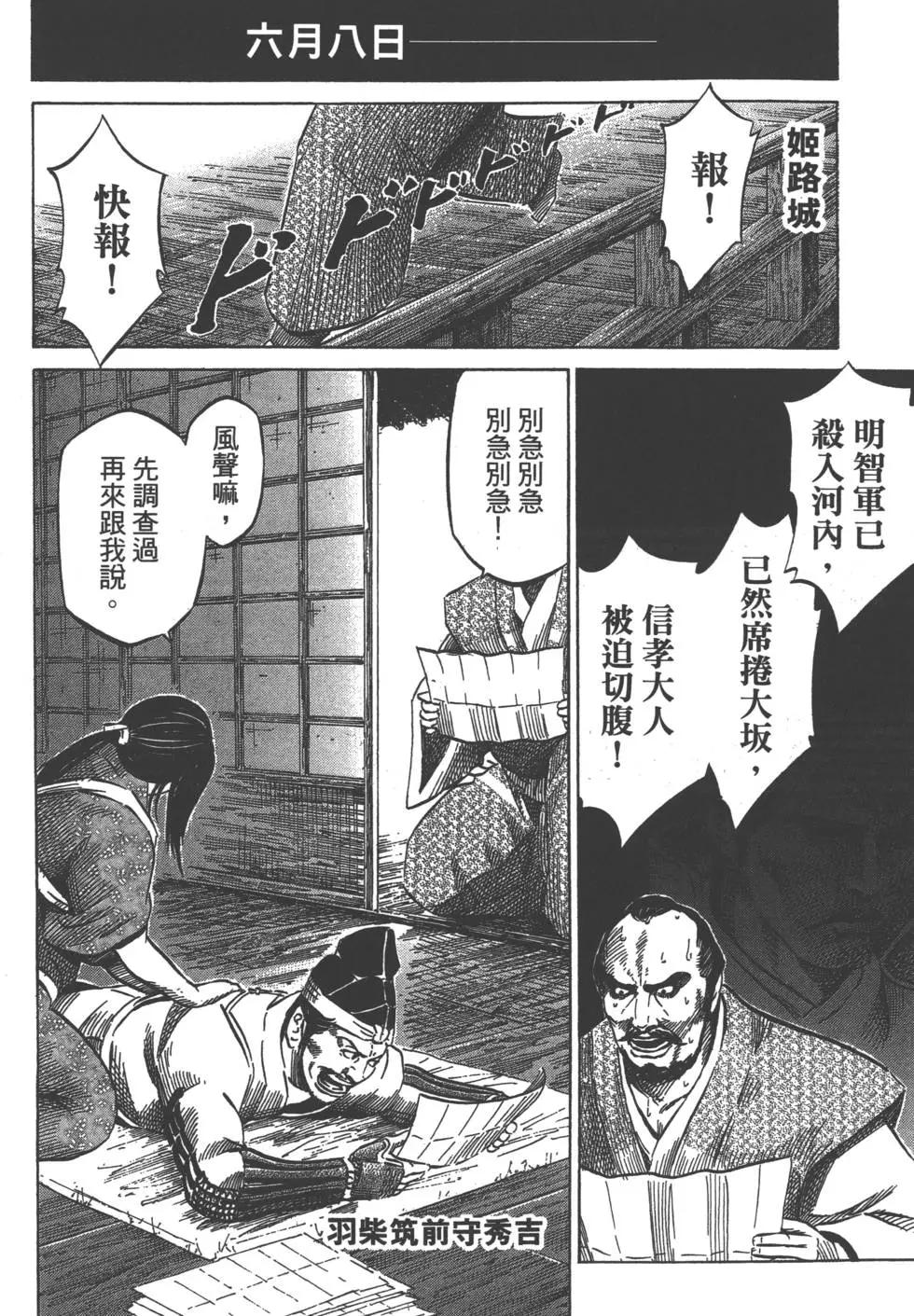第05卷148