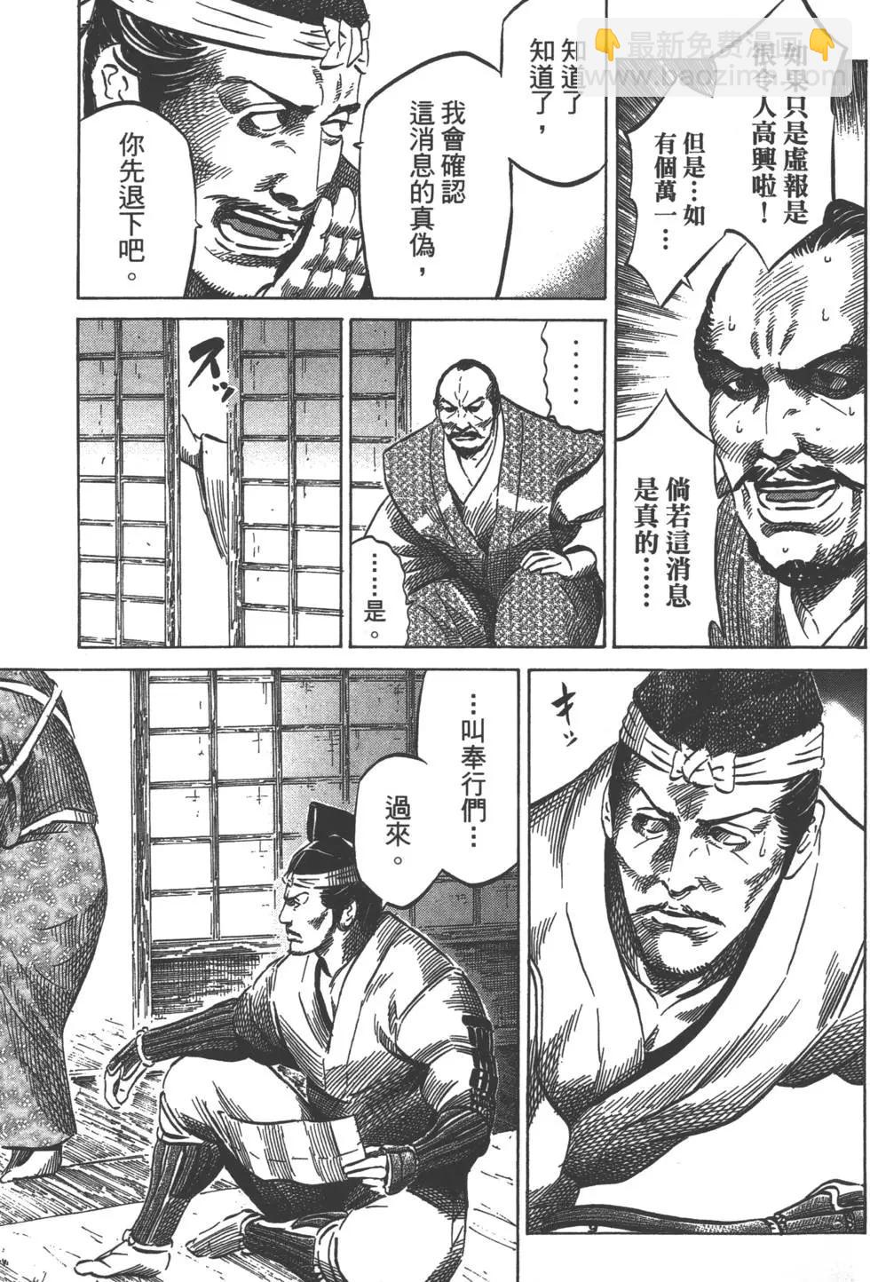 第05卷149